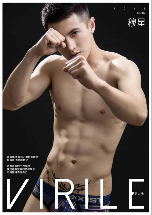 VIRILE-No.02-ebook--bts-video